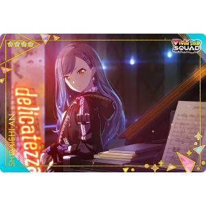 プロジェクトセカイ 青柳冬弥 ウエハースカード Amazon.co.jp: 【No.14 青柳冬弥】 プロジェクトセカイ カラフル