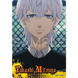 ヴァイスシュヴァルツ 東京リベンジャーズ 特別な人 エマ ssp Amazon.co.jp: ヴァイスシュヴァルツ 東京リベンジャーズ 特別な