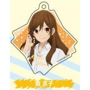 【堀京子】ホリミヤ -piece- アクリルキーチェーン