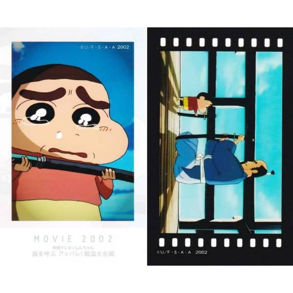 【映画クレヨンしんちゃん 嵐を呼ぶ アッパレ！戦国大合戦 (シークレット) 】クレヨンしんちゃん ス...