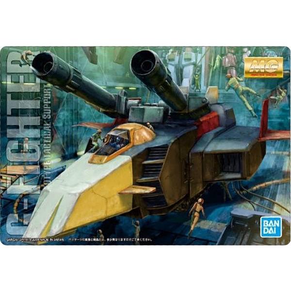 【282 Ｇファイター （ガンダムＶｅｒ．２．０用 Ｖ作戦モデル） (メタリックカード) 】GUND...