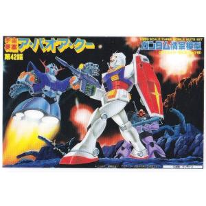 299 MS-06S シャア専用ザクII (メタリックカード) 】GUNDAM