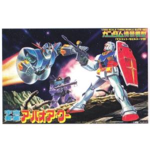 ウルトラマンデッカー ストロングタイプ C BP04-085 ウルトラマン