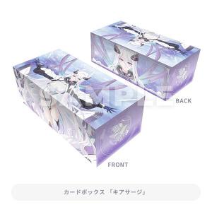 【D賞 D-2 キアサージ (カードボックス) 】 トレカアイテムくじ EX 「アズールレーン」第3弾 収録 【中古】