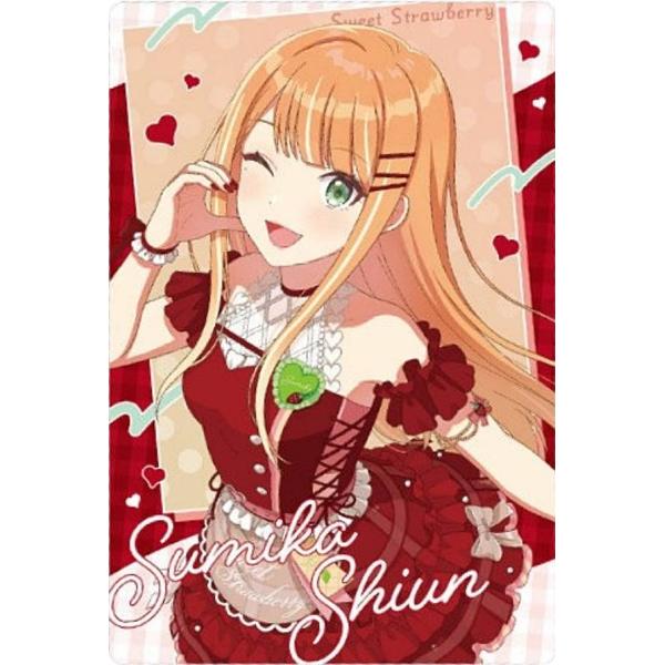 【No.07 紫雲清夏 (アイドルカード(スーパーレア))】学園アイドルマスター ウエハース2