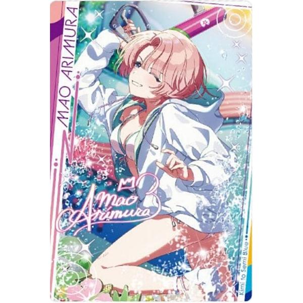 【No.13 有村麻央 (アイドルカード(レア))】学園アイドルマスター ウエハース2