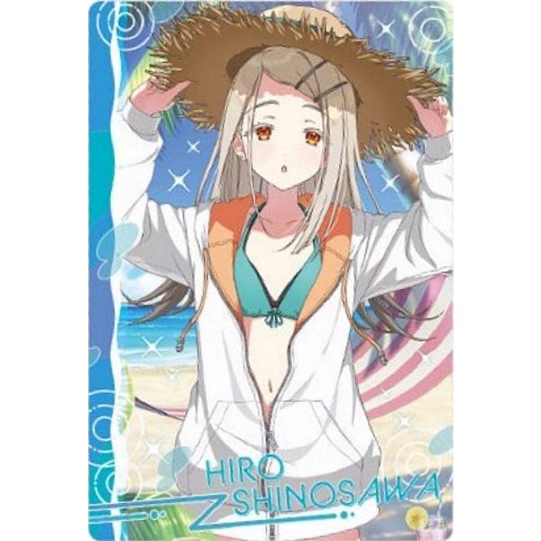 【No.24 篠澤広 (アイドルカード(ノーマル))】学園アイドルマスター ウエハース2