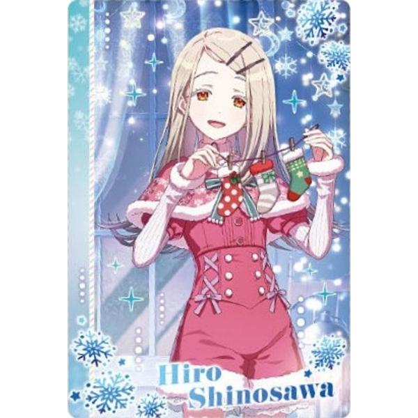 【No.31 篠澤広 (アイドルカード(ノーマル))】学園アイドルマスター ウエハース2