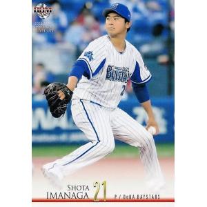 BBM ベースボールカード 250 今永昇太 横浜DeNAベイスターズ (レギュラーカード) 2021 1stバージョン