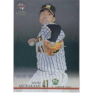 23J TE 浦和レッズ 明本孝浩 直筆サインカード 50枚限定 : スポーツ