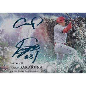 263 【大山悠輔(ROOKIE)/阪神タイガース】2017BBMベースボールカード