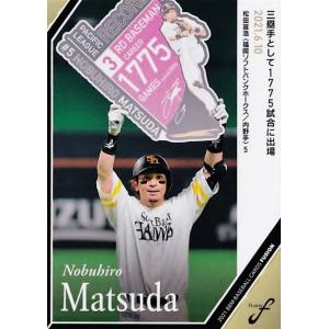 topps now 浅野拓磨 VfLボーフム 日本代表 #213 16 16 【浅野拓磨/VfLボーフム】カルビー 2024 サッカー日本代表