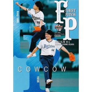 ディズニー ロルカナTCG 205/204・JA・6 チップ＆デール リカバリー