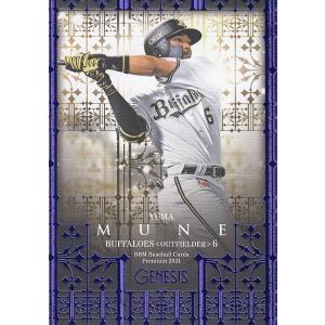 バトルスピリッツ BS51-10thX04 超龍騎神グラン・サジット・ノヴァ