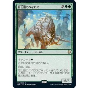 FOIL】マジックザギャザリング MOM JP 0320 大天使エルズペス (日本語