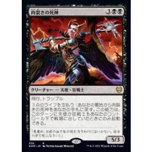 Reバース TH/001B-P004 レミリア・スカーレット (P パートナー