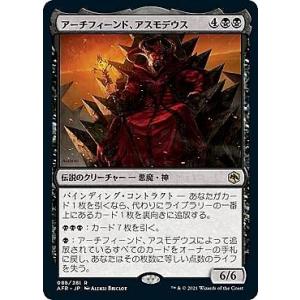 ★☆MTG ダスクモーン ホーントウッドの大主 2枚セット 日本語☆★ FOIL/拡張アート版】マジックザギャザリング DSK JP 0383 ホーン