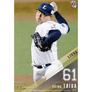 １枚から交渉☆プロ野球カード☆読売ジャイアンツ2007～2009 1枚から交渉☆プロ野球カード☆読売ジャイアンツ2007～2009