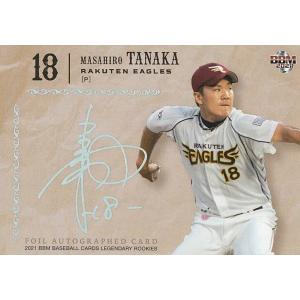 直筆サインカード 42/90】BBM ベースボールカード 鳥谷敬 阪神