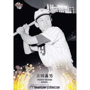 BBM ベースボールカード 001 吉田義男 （T） (プロ野球/レギュラーカード) Masterpiece2021｜lead-netstore
