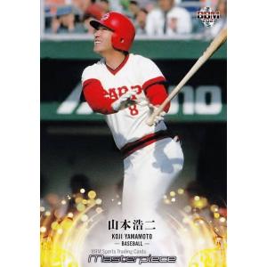 BBM ベースボールカード 005 山本浩二 （C） (プロ野球/レギュラーカード) Masterpiece2021｜lead-netstore