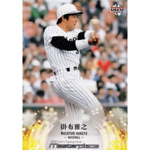 再大幅値下げ　NPB  プロ野球カード　野村克也 cardya2_zb2024-90-r009