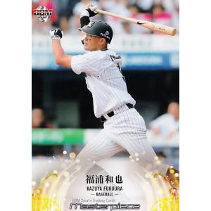 BBM ベースボールカード 024 福浦和也 （M） (プロ野球/レギュラーカード) Masterpiece2021｜lead-netstore