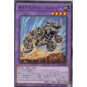 遊戯王オフィシャルカードゲーム デュエルモンスターズ 遊戯王ラッシュ