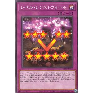 プレイ用】遊戯王 DP1-JP006 ハネクリボー LV10(日本語版 レア