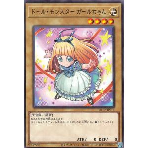 プレイ用】遊戯王 P3-05 千年原人(日本語版 スーパーレア)【中古