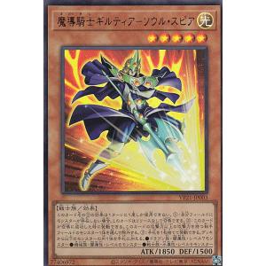 コナミデジタルエンタテインメント 遊戯王 QCAC-JP068 Evil