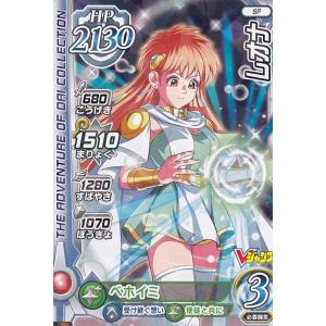 DQダイの大冒険 クロスブレイド X2-074 マァム SEC [シークレット