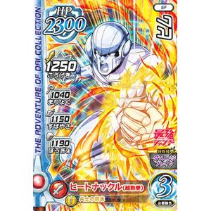 最強ジャンプの商品一覧 通販 Yahoo ショッピング