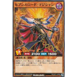 遊戯王 ラッシュデュエル RD/5TH1-JP001 永劫の神導龍 (日本語版