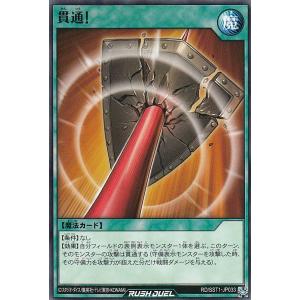 【イラスト違い】遊戯王 ラッシュデュエル RD/KP18-JP048 エクスキューティー・リュミエル・Ｆ (日本語版 オーバーラッシュレア) 幻影のダークマター 61V7n28MYCL._UF350,350_QL50_.jpg