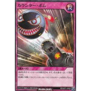 遊戯王ラッシュデュエル　ハーピィレディ1・2・3 オーバーラッシュレア3枚 遊戯王ラッシュデュエル ハーピィレディ1・2・3 オーバー