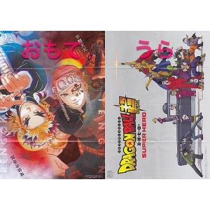 ドラゴンボールスーパーダイバーズ SDV4-059 SR 孫悟空：DA 【4弾