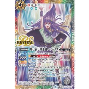 35 山田利吉 (ノーマル)】忍たま乱太郎 ぱしゃこれ 第2弾 : トレカ