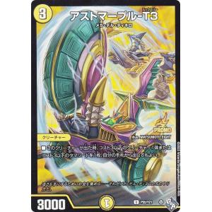 ドラゴンボールヒーローズ PBBS7-13 孫悟空：BR オフィシャル9