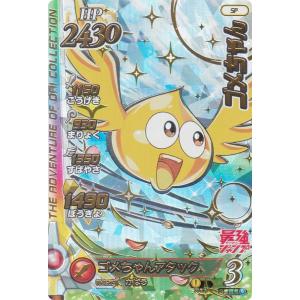 パラレル】ユニオンアリーナ UA15BT/SAO-1-087 キリト (SR