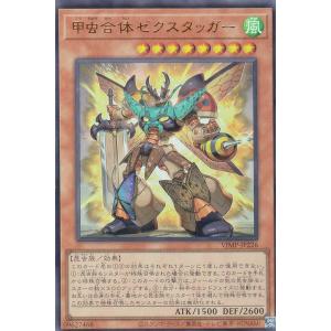 シークレットレア】デュエルマスターズ DM25RP3 秘12/秘24 魔誕の封殺