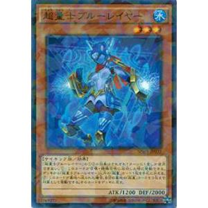 デジモンカードゲーム BT24-102 ホメロス (SEC シークレット