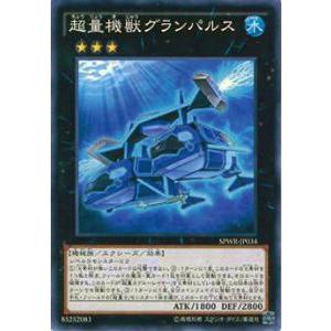 遊戯王 センジュ・ゴッド アジア版 PSA10 MRL-080 遊戯王 センジュ