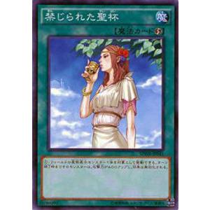 遊戯王オフィシャルカードゲーム デュエルモンスターズ 竜姫神サフィラ