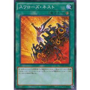 BANDAI（バンダイ） バトルスピリッツ/PX09 鳥獣烈神ガルード : フル