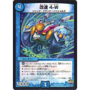 遊戯王 SD48-JPP05 シンクロ・フェローズ (日本語版