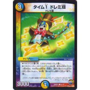 カードファイト!! ヴァンガード ヴァンガード 超勇爆裂 全能の究極神器