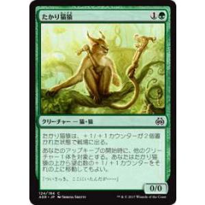 Magic: The Gathering MTG マジック：ザ・ギャザリング 駐屯地の