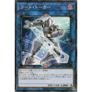 遊戯王 結晶魔術 光の涙 シークレット 3枚セット コナミデジタルエンタテインメント 遊戯王 25PP-JP019 結晶魔術