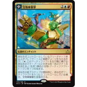 ヴァイスシュヴァルツブラウ ISM/01B-033ISM 風光る銀世界 渡辺みのり